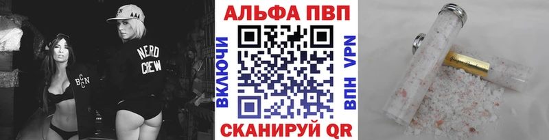 Купить закладки  Светогорск  A PVP крисы CK 
