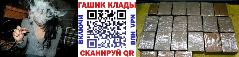 Гашиш ice o lator  Купить закладки  Светогорск 