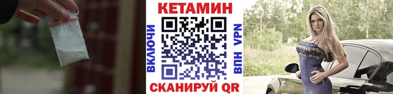 Купить где  Светогорск  КЕТАМИН ketamine 