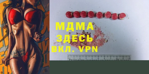 мефедрон Тайга