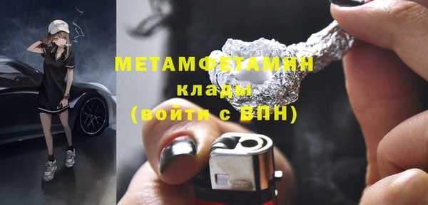 гашишное масло Сясьстрой