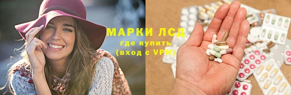 гашишное масло Сясьстрой