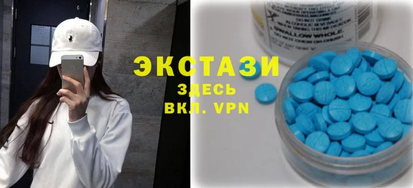 гашишное масло Сясьстрой