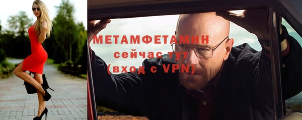 мефедрон Тайга