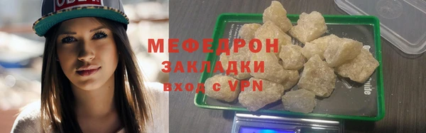 гашишное масло Сясьстрой