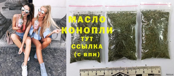 мефедрон Тайга