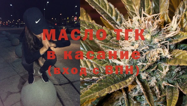 мефедрон Тайга