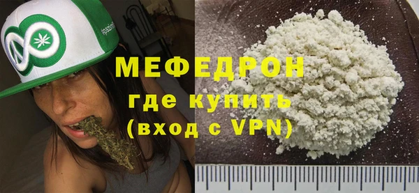 мефедрон Тайга