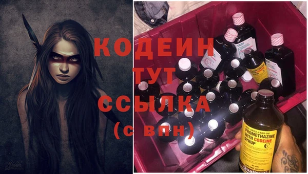 мефедрон Тайга