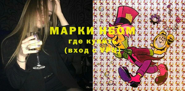 мефедрон Тайга