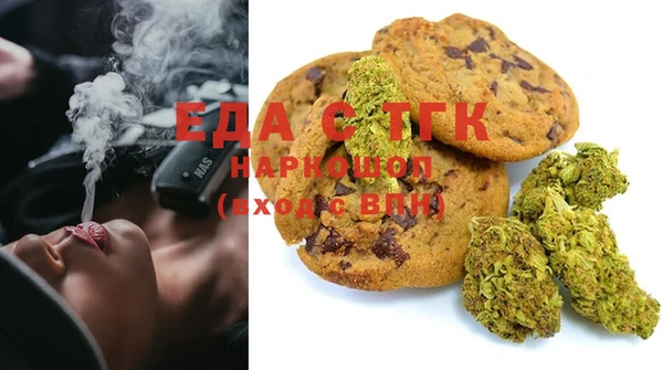 мефедрон Тайга