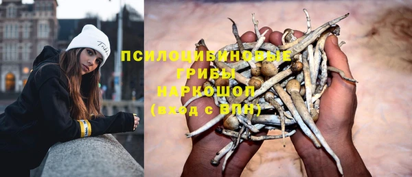 гашишное масло Сясьстрой