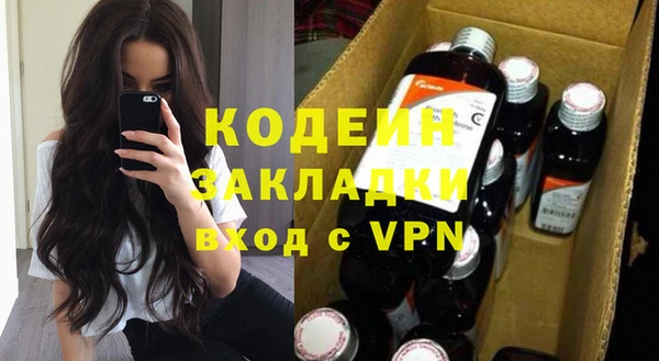 мефедрон Тайга