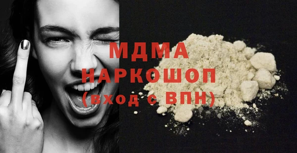 гашишное масло Сясьстрой