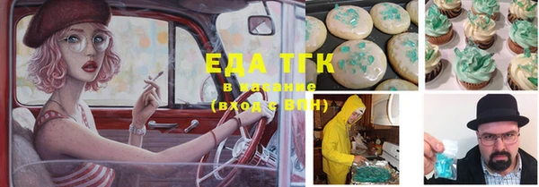 круглые Тавда