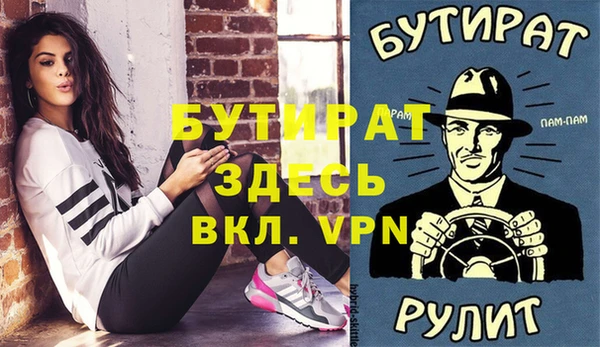 мефедрон Тайга