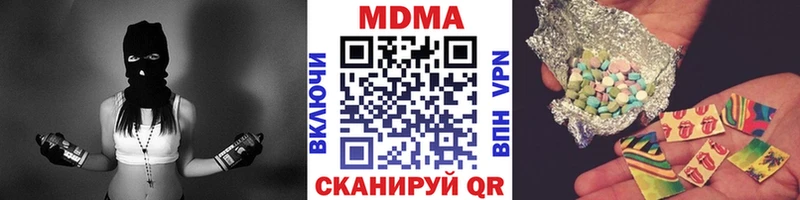 MDMA VHQ  Купить закладки  Светогорск 