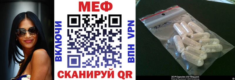 Купить  Светогорск  Меф mephedrone 