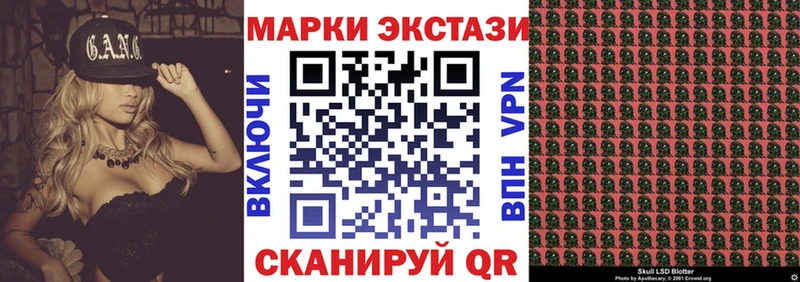 Купить где  Светогорск  Наркотические марки 1,8мг 