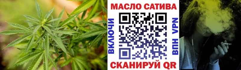 Купить  Светогорск  Дистиллят ТГК THC oil 